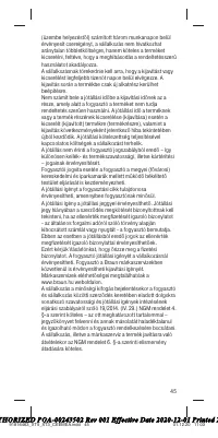 Страница 45