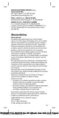Страница 47