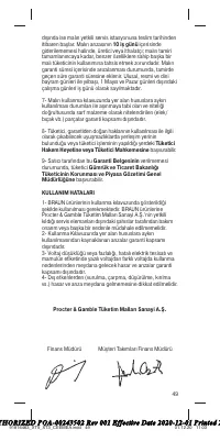 Страница 49