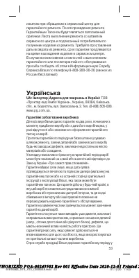 Страница 53