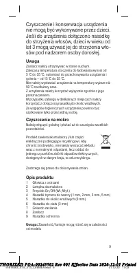 Страница 9