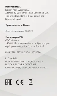 Страница 8