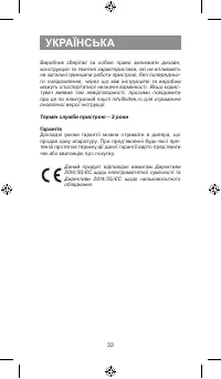 Страница 32