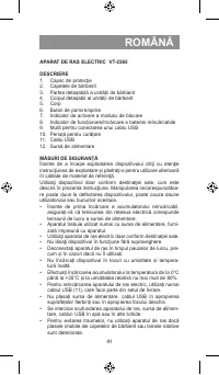 Страница 41