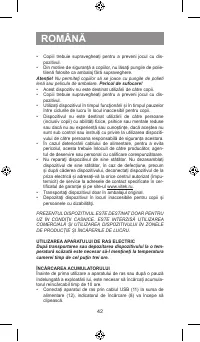 Страница 42