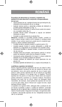 Страница 45