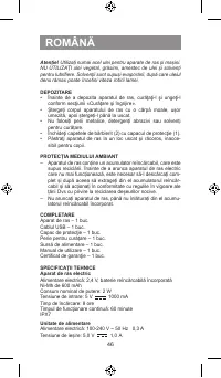 Страница 46