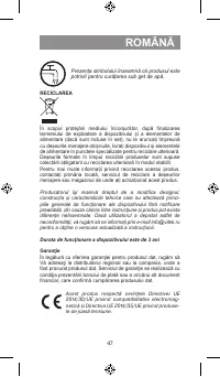 Страница 47