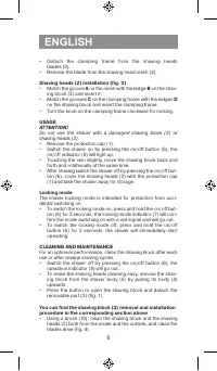 Страница 6