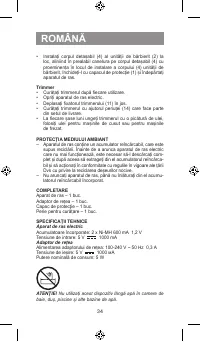 Страница 34