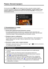 Страница 124