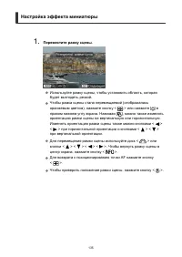 Страница 135