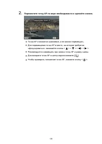 Страница 136
