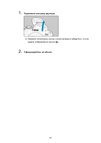 Страница 161