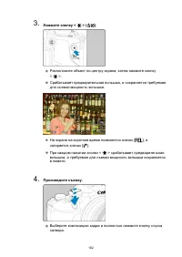 Страница 162