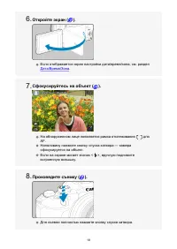 Страница 18