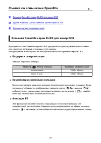 Страница 184