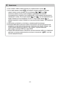 Страница 210