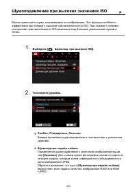 Страница 283