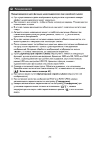 Страница 284