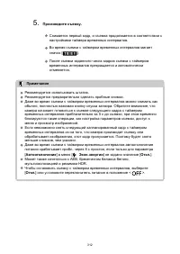 Страница 312