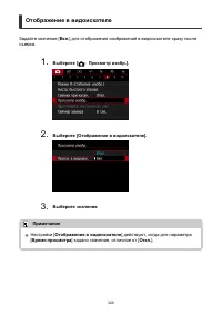 Страница 329