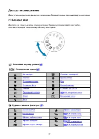 Страница 37
