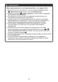Страница 385