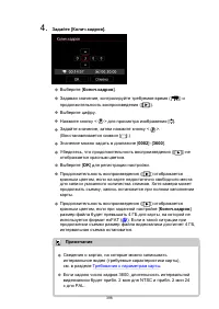 Страница 398