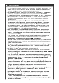 Страница 407