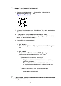 Страница 43