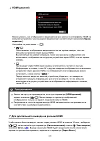 Страница 433