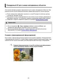 Страница 454