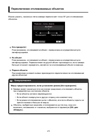 Страница 476