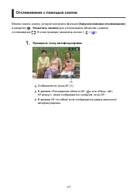 Страница 477