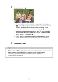Страница 478
