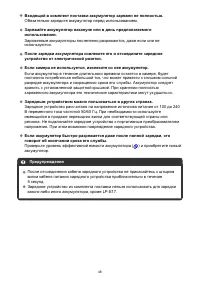 Страница 48