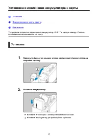Страница 49