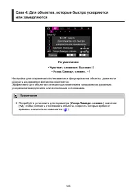Страница 506