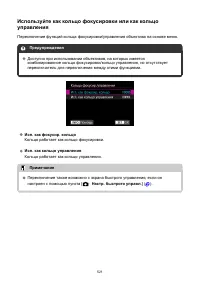 Страница 521