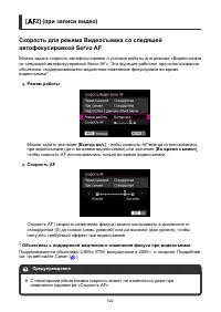 Страница 522