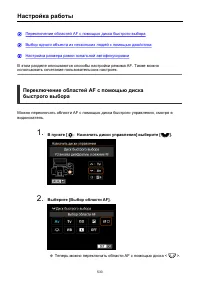 Страница 533
