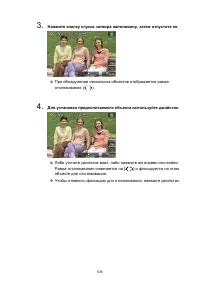 Страница 536