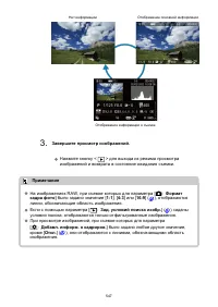 Страница 547