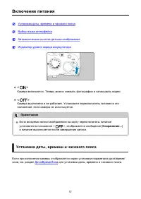 Страница 57