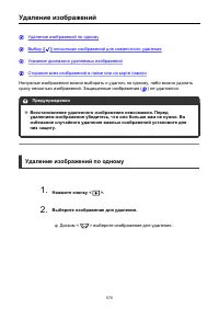 Страница 579
