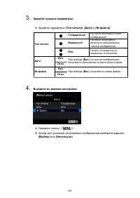Страница 597