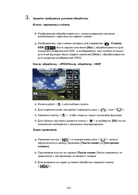Страница 609