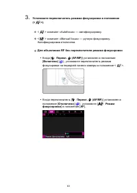Страница 63