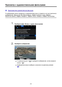 Страница 631